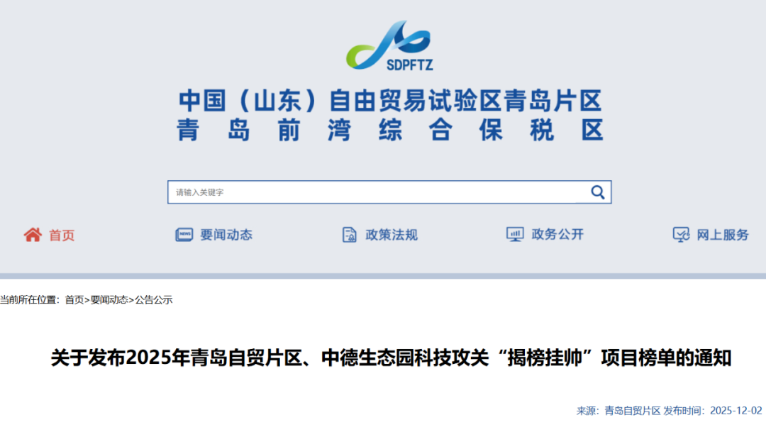 新闻6.png